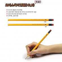오피스 육각 연필 (국내산)